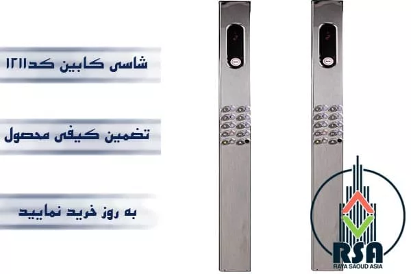 شاسی کابین آسانسور کد1210