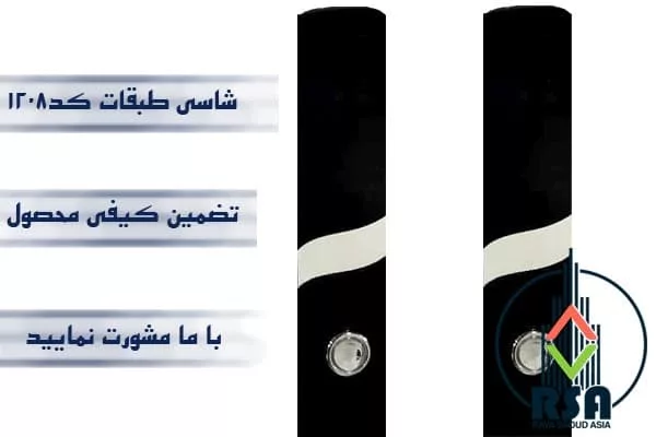 شاسی طبقات آسانسور کد1208