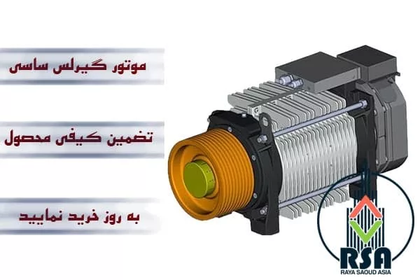 موتور گیرلس ساسی ایتالیا 10نفره