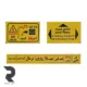 علائم استاندارد آسانسور