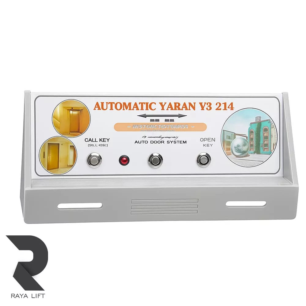 برد درب آسانسور یاران انکودر دار