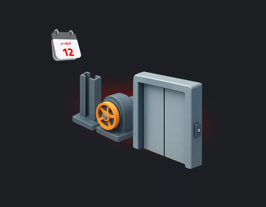 قیمت قطعات آسانسور