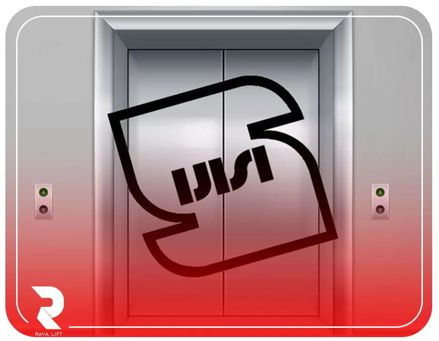 استاندارد آسانسور چیست؟