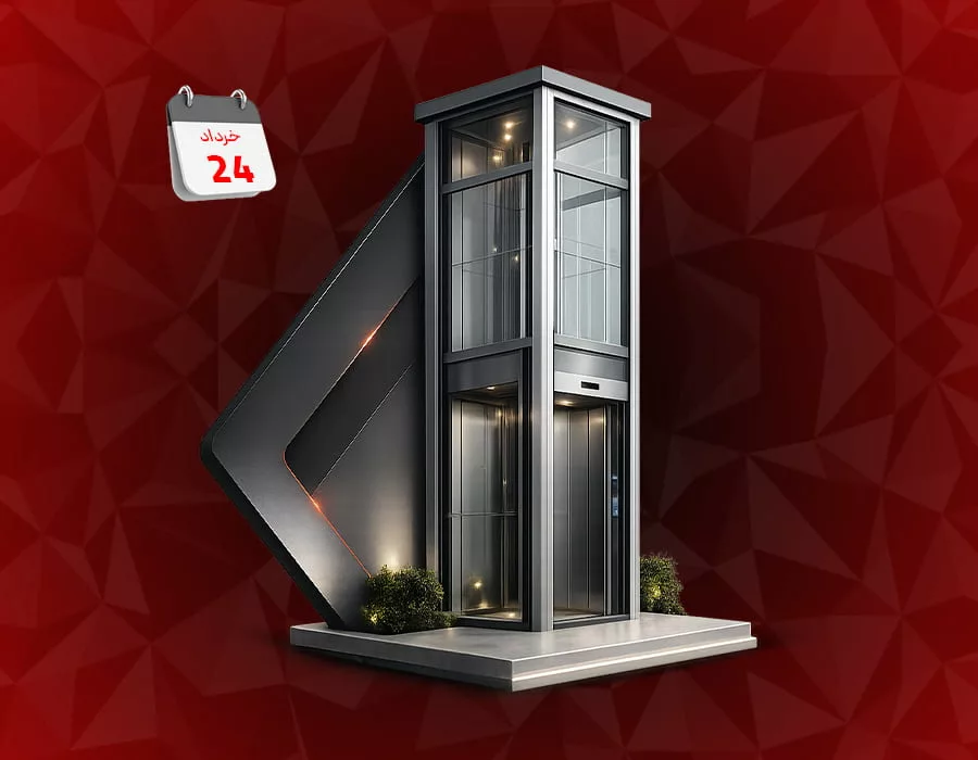 قیمت و خرید آسانسور حیاطی