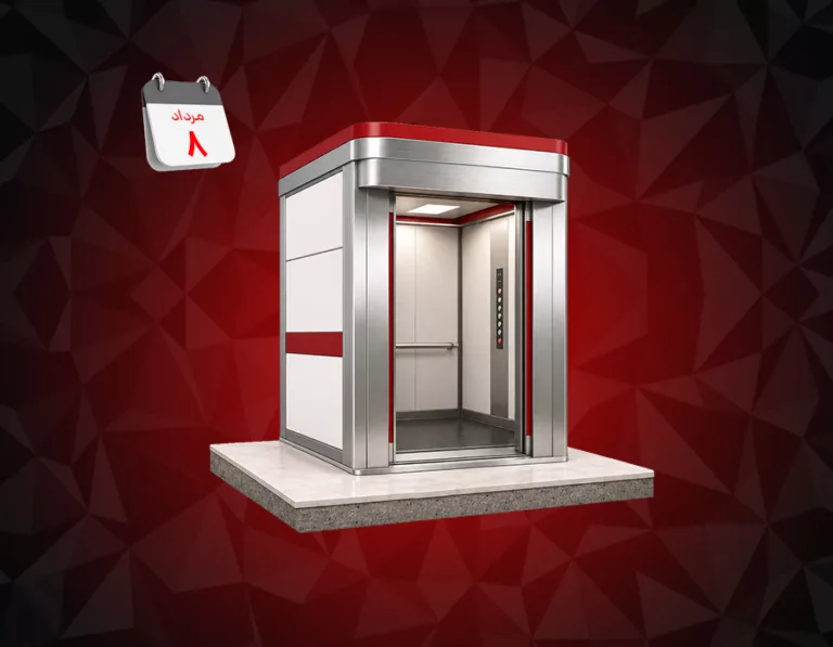 آسانسور بدون چاله | قیمت و خرید آسانسور بدون پیت