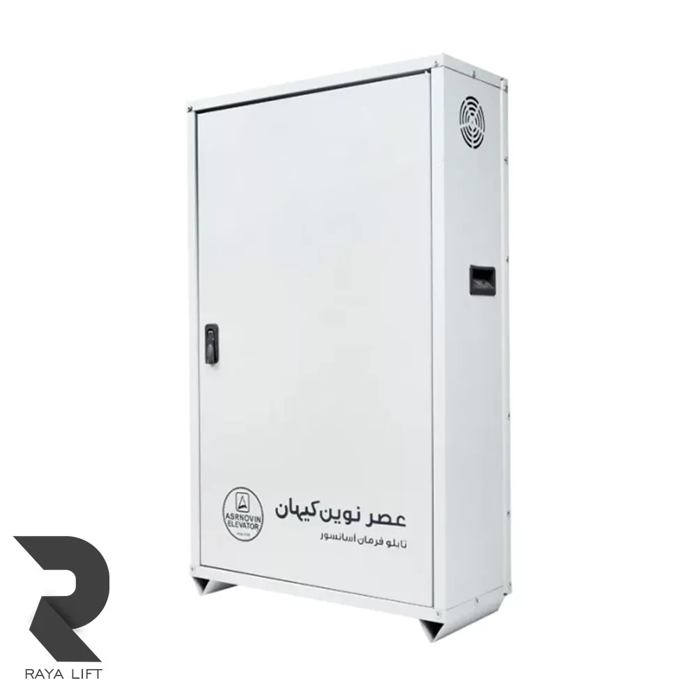تابلو فرمان عصر نوین هیدرولیک کلاسیک (HYDRAULIC CLASSIC)